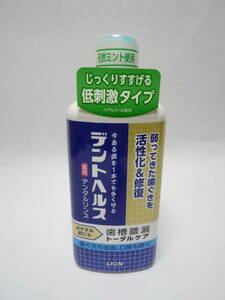 【格安放出品】ライオン　デントヘルス　薬用デンタルリンス　本体450ml　♪★A3