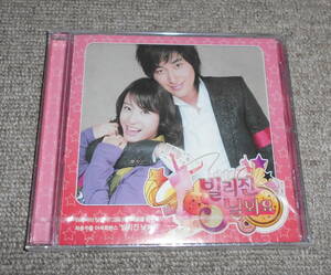 新品★ビリー・ジーン私を見て サントラ★韓国OST CD イ・ジフン