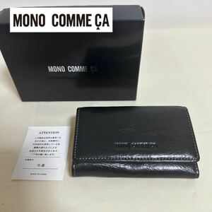 ST■ 未使用 MONO COMME CA モノコムサ キーケース 牛革 レザー 黒 ブラック 小銭入れ付き コインケース 本革 三つ折り キーリング コムサ