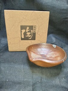 備前焼　ヒダスキ片口鉢(高さ４cm 口径１２cm 底面径６cm) 紙箱付　送料は￥５１０です