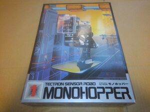 当時物 プラモデル BANDAI バンダイ MONOHOPPER テクトロンセンサロボ モノホッパー