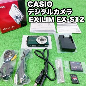 【極美品　1スタ】　CASIO デジタルカメラ EXILIM EX-S12 カシオ　デジカメ　倉庫整理品　S24042004