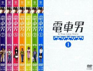 電車男 全7枚 第1話～最終話+もう一つの最終回スペシャル レンタル落ち 全巻セット 中古 DVD テレビドラマ