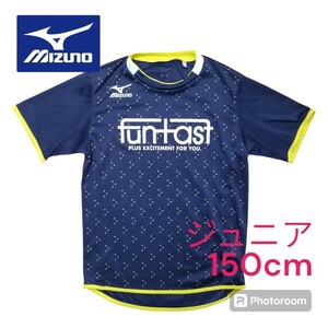 サッカー　フットサル　MIZUNO　ミズノ　ジュニア　150cm　プラクティスシャツ　半袖　古着