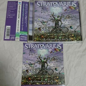 03年発売★国内盤★帯付★限定ステッカー★ストラトヴァリウス★エレメンツ・パート2★STRATOVARIUS★VICP-62477 #メロディアス #様式美