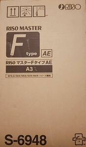 即決　送料無料　理想科学工業株式会社 RISO リソグラフ 純正 F タイプ AE マスター S-6948 未使用