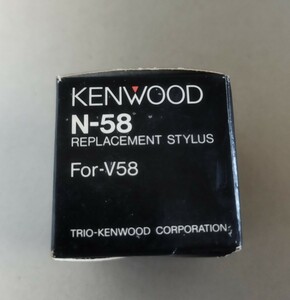 KENWOOD　N-58 レコード針