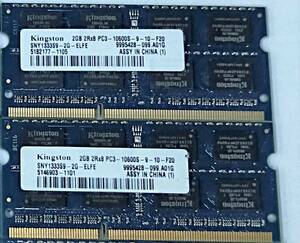 【中古パーツ】PC3 ノートパソコン用 DDR3 メモリ KINGSTON 2GB-2RX8 PC3-10600S-9-10-F20 2GBx2枚 計4GB 送料無料（在庫4枚）■N(173)