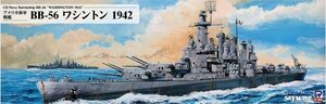 ピットロード W237 1/700 アメリカ海軍 戦艦 BB-56 ワシントン 1942