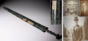 実業家コレクト放出　413　西周年製　青銅剣　全長約63cm　(検)文字入 銅剣 青銅 古銅 唐物 中国美術 古美術