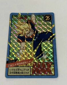 ドラゴンボールZスーパーバトルキラカードダス ベジット 硬化ケース付き