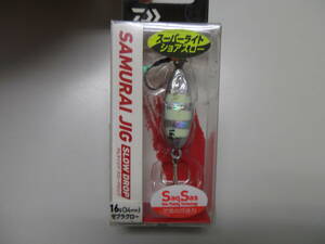 【新品 未使用】 ダイワ サムライ ジグ スロードロップ　１６ｇ DAIWA SAMURAI JIG　ＳＬＯＷ　ＤＲＯＰ