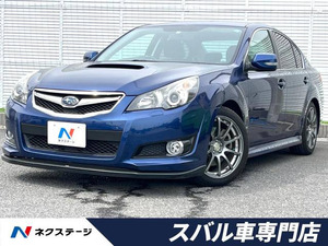 【諸費用コミ】:平成21年 レガシィB4 2.5 GT Sパッケージ 4WD