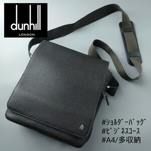 1円 dunhill ダンヒル Bourdon North South bag ボードン メッセンジャーバッグ ショルダー 斜め掛け レザー ダークブラウン 茶 メンズ