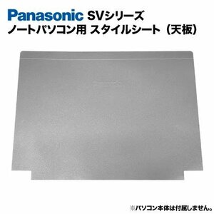 Panasonic Let