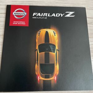 NISSAN FAIRLADY Z 日産フェアレディZ Z34 カタログ 2018年4月発行
