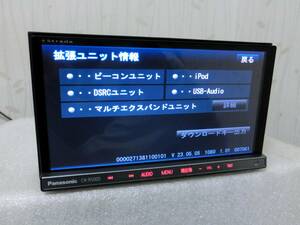 パナソニック ストラーダ CN-R500D 2DIN 地図データ2024年度版 地図　 地デジ　GPS/TVアンテナ付