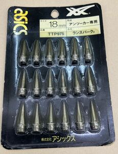 18mm アシックス アンツーカー専用 陸上 陸上競技 スパイク シューズ 靴 ランピン 取替スパイクピン ランスパーク TTP975