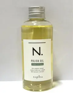 N.ポリッシュオイル 150mL セージ＆クローブ 箱無し