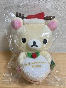 紙タグ付き*コリラックマ クリスマス 限定 ぬいぐるみ 2006年 3rd anniversary Xmas 3周年記念 ケーキ トナカイ リラックマ キイロイトリ