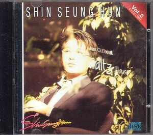 K-POP シン・スンフン CD／2集 Shin Seung Hun Vol.2 1991年 韓国盤