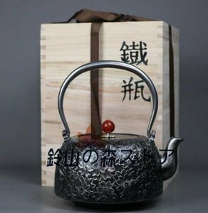 砂鉄 大容量鉄壺 コーティングなし 手作り鉄 やかんを沸かす お茶の道具★ 1600ML