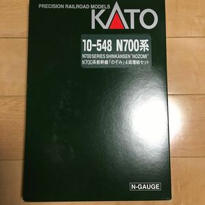 KATO 10-547/10-548 N700系新幹線「のぞみ」基本セット+増結セット　Nゲージ 鉄道模型 