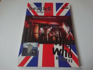 beatleg magazine vol.35 2003.6★ザ・フー フーズネクスト～ライフハウス 1971検証 The Who / The Rolling Stones / Kiss / Dream Theater