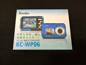 1円★美品　ケンコー 防水デジタルカメラ　KC-WP06　送料無料【4961607144367】