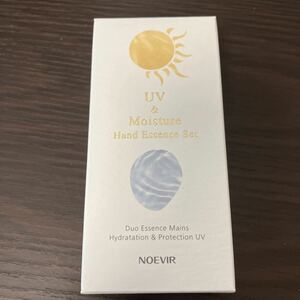 ノエビア UV＆モイスチュア ハンドエッセンス セット☆非売品☆