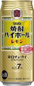 100 O29-60 1円～訳あり タカラ 焼酎ハイボール レモン Alc.7％ 500ml×24缶入り 1ケース　同梱不可・まとめて取引不可