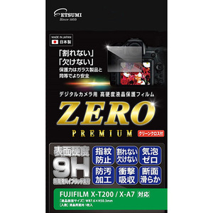 まとめ得 エツミ デジタルカメラ用液晶保護フィルムZERO PREMIUM FUJIFILM X-T200/X-A7対応 VE-7573 x [2個] /l