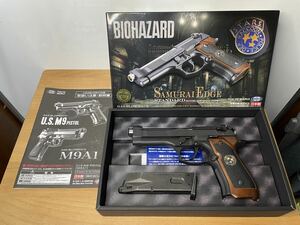 ◎●東京マルイ ガスブローバック BIOHAZARD SAMURAI EDGE サムライエッジ スタンダードモデル ハイグレードタイプ ガス エアソフトガン