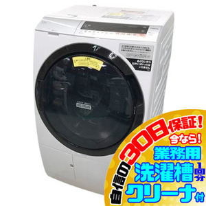 C2391YO 30日保証！ドラム式洗濯乾燥機 洗濯11kg/乾燥6kg 左開き 日立 BD-SX110CL(N) 19年製 家電 洗乾 洗濯機