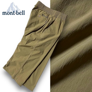 新品 mont-bell モンベル 撥水 軽量 ナイロン ストレッチ 七分丈 アンクル丈 クロップド トレッキングパンツ アウトドア 75 M 春夏 ◆B3438