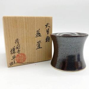 220510蓋置 共箱 ◆ 唐物 朱泥黒釉 茶道具 煎茶道具 中国古美術 