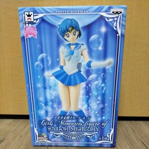 美少女戦士セーラームーン Girls Memories Figure of SAILOR MERCURY マーキュリー フィギュア 希少品、レア品