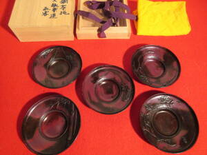 ◆琢斎 造 紫斑銅 五清文 茶托 托子 五客 在銘 刻印 金属工芸 銅器 茶器 茶道具◆