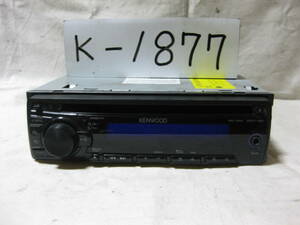 K-1877　KENWOOD　ケンウッド　RDT-161　MP3　フロント AUX　1Dサイズ　CDデッキ　故障品