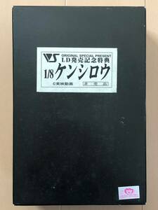 ■VOLKS(ボークス)★1/8ケンシロウ★新品未開封★北斗の拳