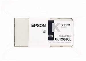 エプソン EPSON GP-730シリーズ用 インクカートリッジ(ブラック) GJIC8KL
