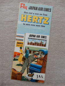 1955年8月　日本航空 JAL HERTZ「Fly JAPAN AIR LINES then rent a new car from HERTZ」英字パンフレット　44×29㎝程　AC803