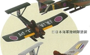タカラ 奇想天外兵器 ⑪ 特三号戦車 日本海軍陸戦隊塗装
