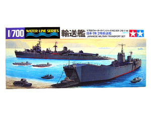 1/700 タミヤ WL501 日本・1等／2等輸送艦（2艦で1組）