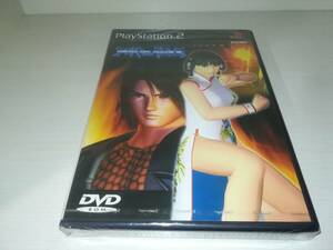 PS2 新品未開封 DEAD OR ALIVE デッド オア アライブ