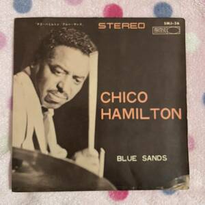 【ペラジャケ】【7inch】◆即決◆中古【CHICO HAMILTON チコハミルトン / BLUE SANDS ブルーサンズ Caravan Topsy】7インチ EP■SMJ36 JAZZ