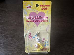 キティ&ミミィ VIVITIX GIRLS 2001年11月マンスリーファスナーマスコット オンプ 音符 音楽 レア