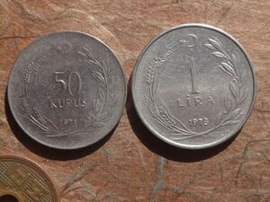 トルコ　２種　50Kurus、１Lira　(詳細は商品説明をご覧ください)