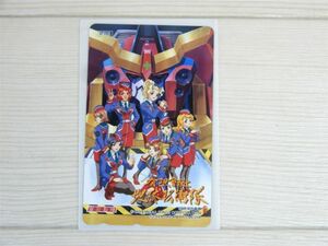 未使用 有限会社地球防衛隊 テレホンカード/テレカ 50度数×1枚 非売品 【1984ko】