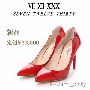 新品箱付き ☆ SEVEN TWELVE THIRTY セブン トゥエルブ サーティー レッド 赤 パンプス 23.5cm ヒール 結婚式 靴 くつ セヴン 日本製 本革